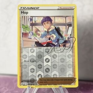 Trainer Hop 133/159 Pokemon TCG Reverse Holo Rare